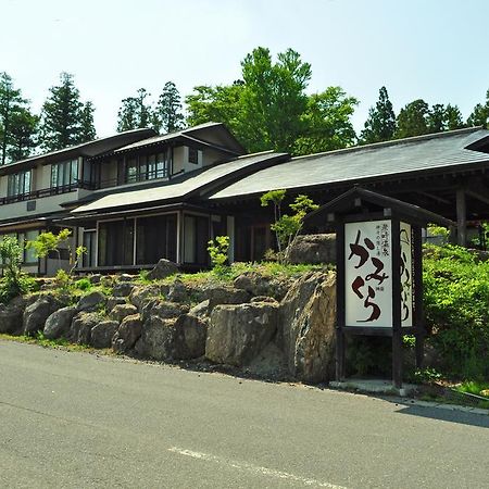 Отель 祭畤温泉かみくら Итиносеки Экстерьер фото